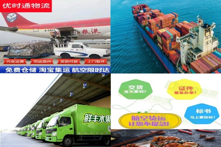 益阳到克罗地亚航空货运公司-益阳到克罗地亚物流专线